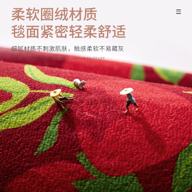 圣诞氛围感床边毯房间卧室地毯新年节日款床前脚垫客厅短毛绒地垫,淘宝优惠券,粉丝福利购,淘宝优惠卷