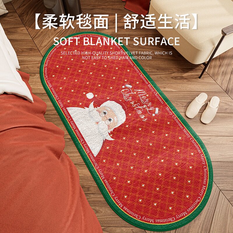 圣诞氛围感床边毯房间卧室地毯新年节日款床前脚垫客厅短毛绒地垫,淘宝优惠券,粉丝福利购,淘宝优惠卷