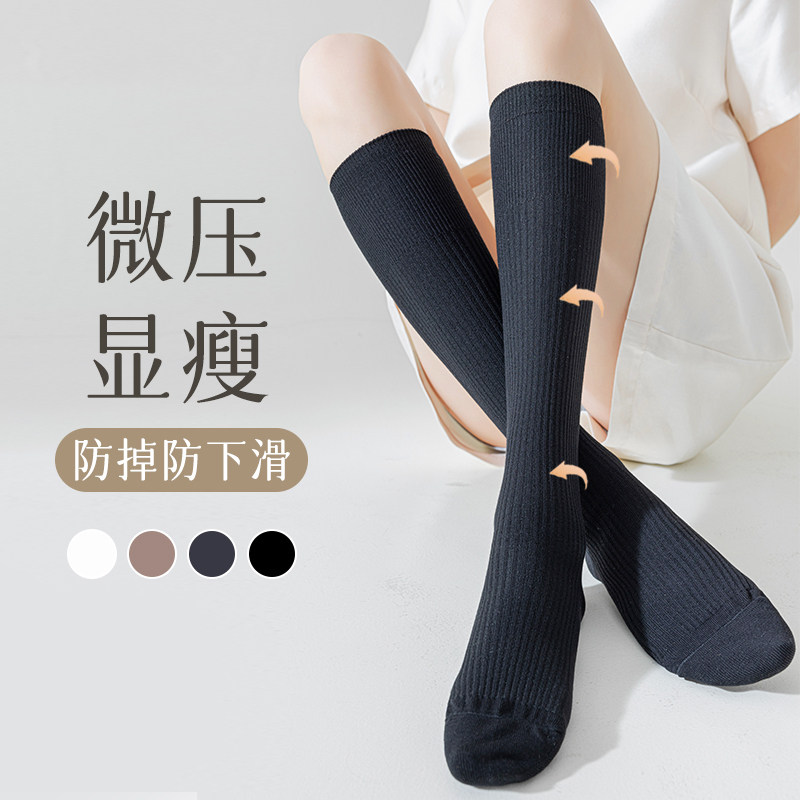 小腿袜女春秋季薄款瘦腿压力袜子中筒棉袜黑色jk及膝袜女士长筒袜,淘宝优惠券,粉丝福利购,淘宝优惠卷