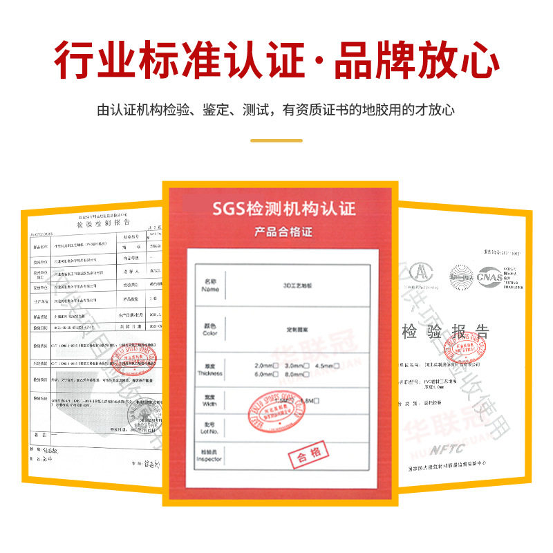 幼儿园PVC地胶早教中心医院商用地板学校实验室塑胶地板环保耐磨,淘宝优惠券,粉丝福利购,淘宝优惠卷