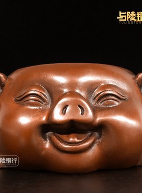 紫铜烟灰缸摆件铜开口笑猪装饰品客厅办公室家居茶几桌面创意烟缸