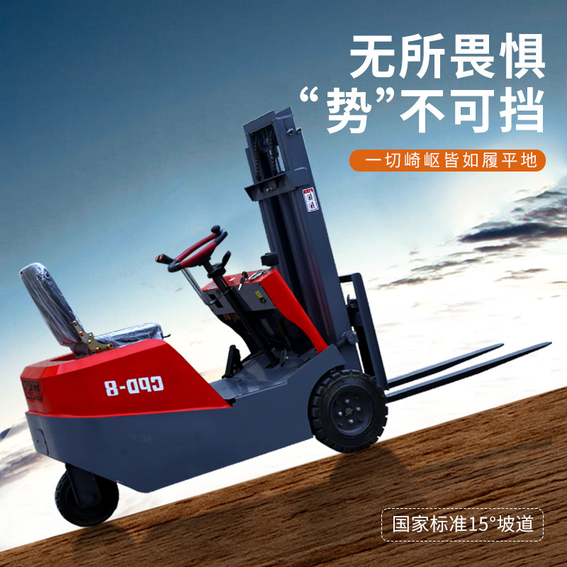 电动叉车小型新能源三支点式1吨液压装卸车0.5吨搬运堆高仓库装卸,淘宝优惠券,粉丝福利购,淘宝优惠卷