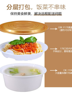 一次性餐盒圆形1100家用塑料加厚快餐盒带盖外卖粉面打包盒批发