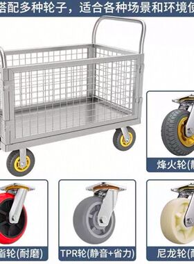 围栏车护栏折叠拖车网格物流超市摆摊网笼推车通用摆地摊快递专用