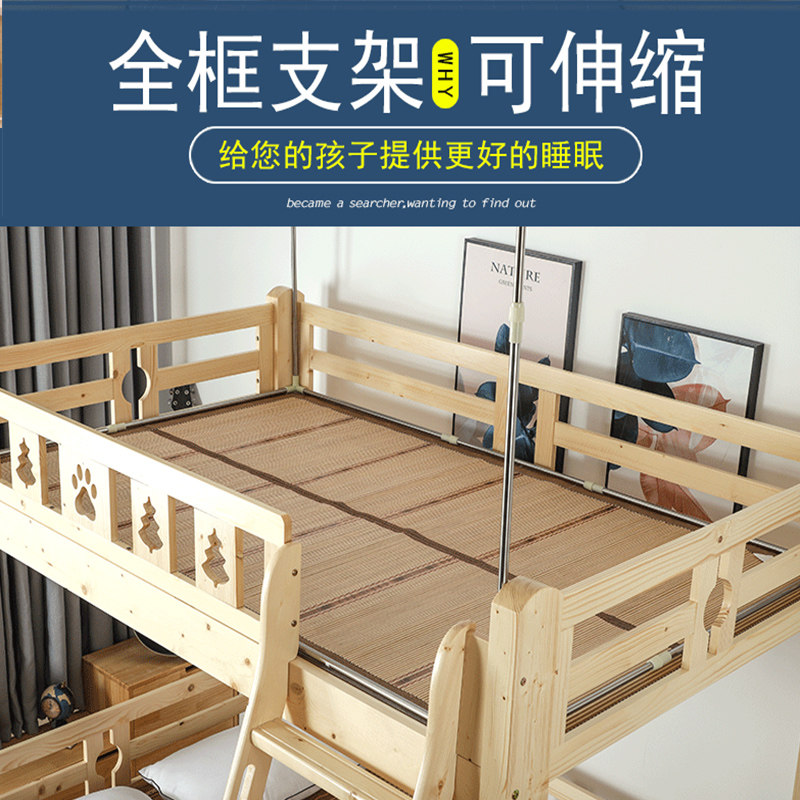 子母床蚊帐上下铺1米1.2米1.5m床儿童双层床高低铺上下床公主纹账,淘宝优惠券,粉丝福利购,淘宝优惠卷