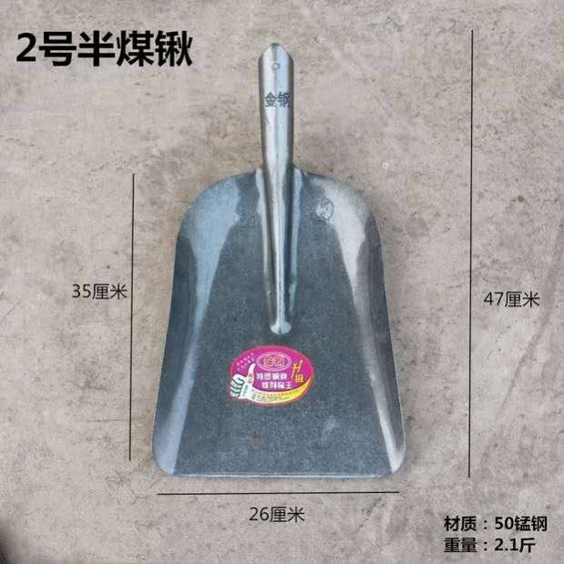 大铁锹大号特大高碳钢铲农用锰钢锹全钢加厚平口方斗铲垃圾大板锹,淘宝优惠券,粉丝福利购,淘宝优惠卷