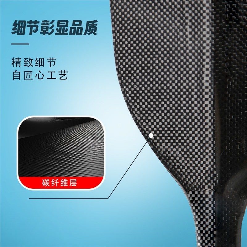碳纤维龙舟桨平面碳纤维船桨标准龙舟传统龙舟船浆龙船专用小分水,淘宝优惠券,粉丝福利购,淘宝优惠卷
