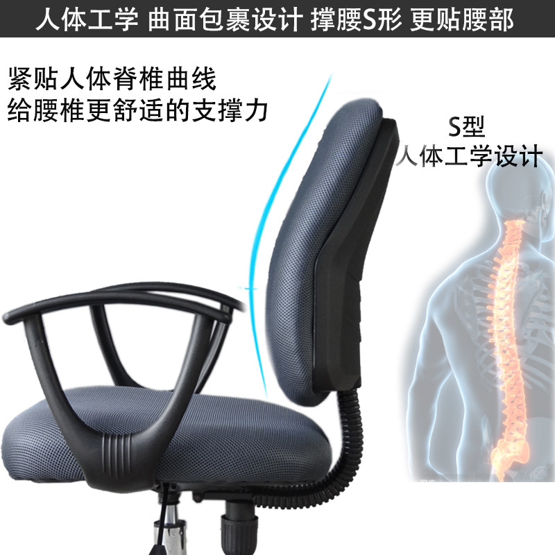 舒适电脑椅家用靠背书房久坐办公椅网布工作转椅学生寝室学习椅子,淘宝优惠券,粉丝福利购,淘宝优惠卷