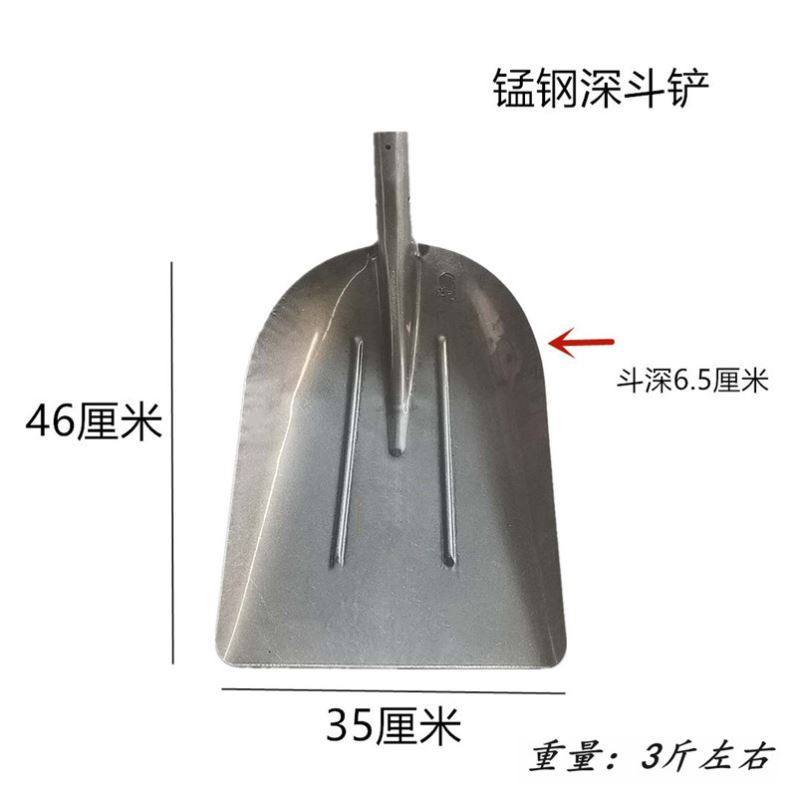 大铁锹大号特大高碳钢铲农用锰钢锹全钢加厚平口方斗铲垃圾大板锹,淘宝优惠券,粉丝福利购,淘宝优惠卷