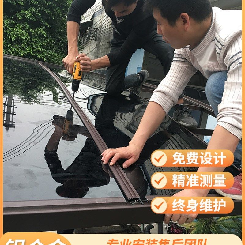 铝合金雨棚阳台家用阳光房露天别墅防雨篷小院子门头遮雨棚遮阳棚,淘宝优惠券,粉丝福利购,淘宝优惠卷