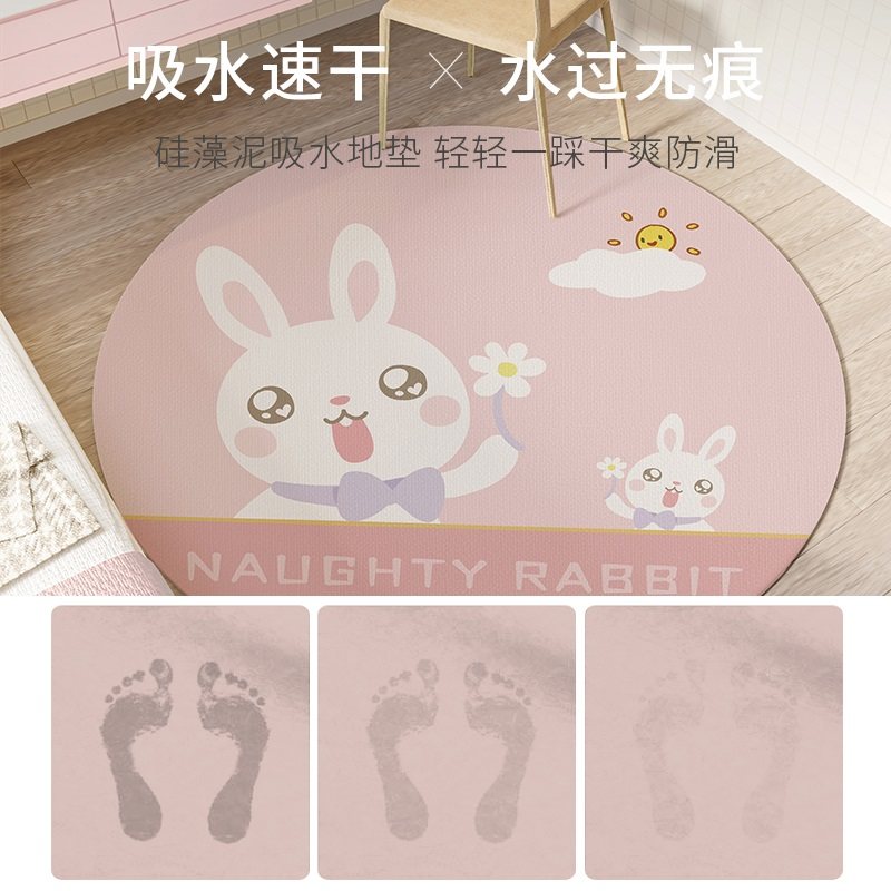 圆形硅藻地垫转椅防滑地垫电脑椅子垫客厅卧室儿童房地毯吸水软垫,淘宝优惠券,粉丝福利购,淘宝优惠卷