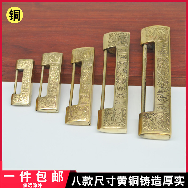 铜锁中式仿古刻花古代箱锁老式家具长条横开挂锁长锁首饰盒明锁,淘宝优惠券,粉丝福利购,淘宝优惠卷