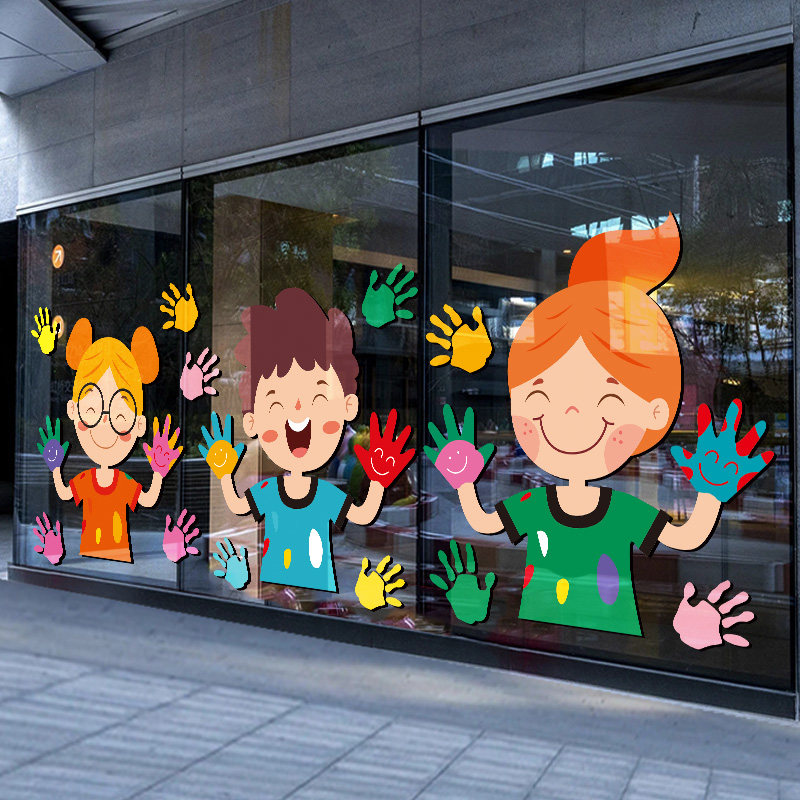 画室布置美术室艺术培训班儿童画画橱窗贴幼儿园环创装饰玻璃贴纸,淘宝优惠券,粉丝福利购,淘宝优惠卷