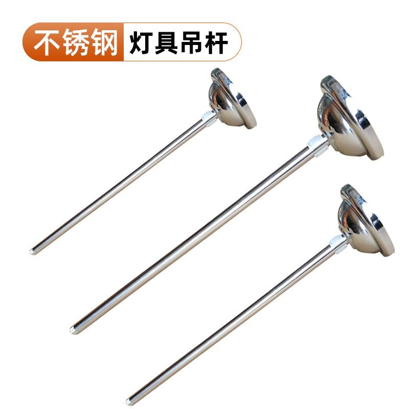 螺丝夹款不锈钢材质吊杆含拖碗安全出口标志灯疏散指示灯具吊装,淘宝优惠券,粉丝福利购,淘宝优惠卷