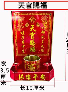 门口土地神位牌护宅门官定福灶君地主爷神牌土地爷供奉台