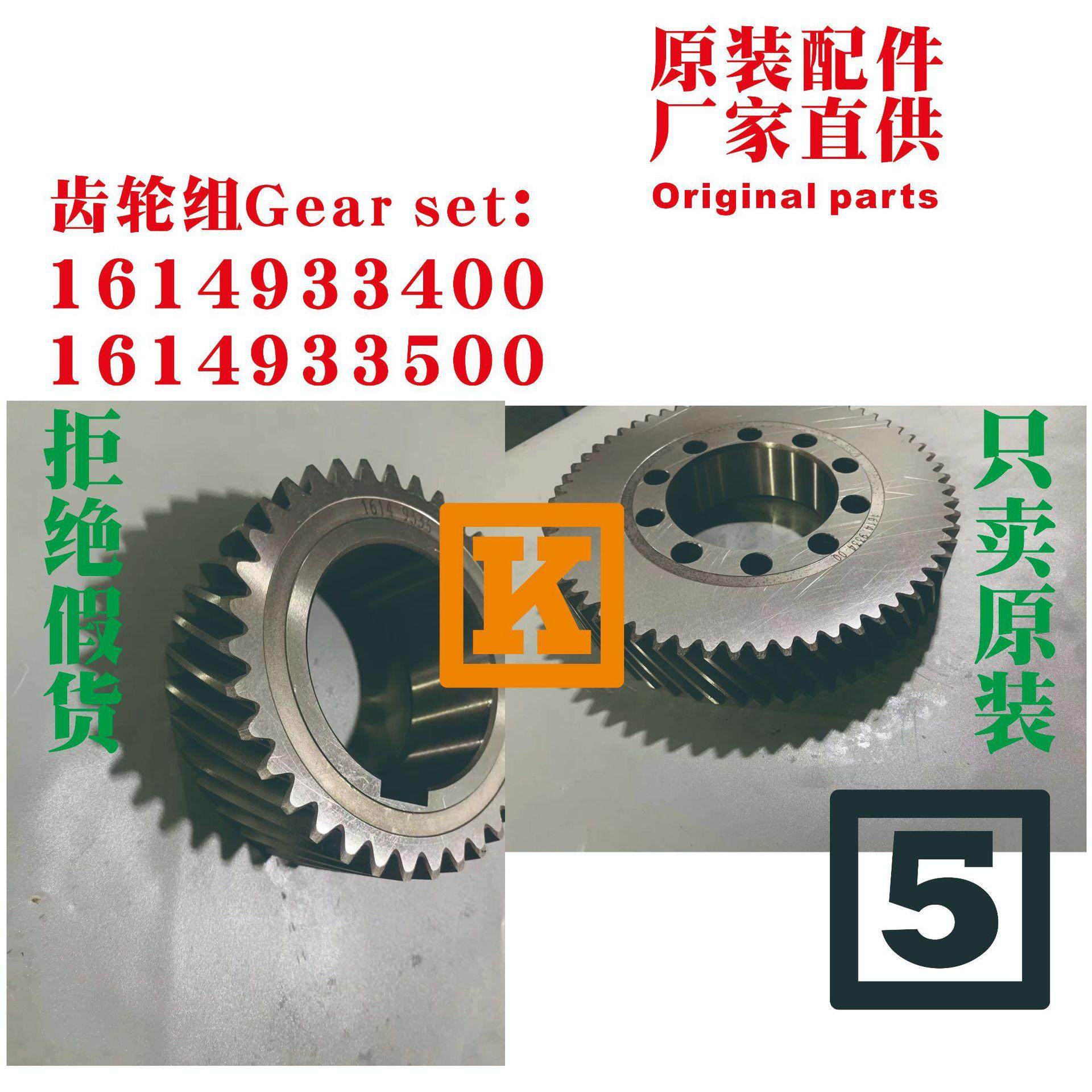 齿轮tX4H40PC1541P1tX4H40PC1547P1tX4J40PC1阿特拉斯atlas copco,淘宝优惠券,粉丝福利购,淘宝优惠卷