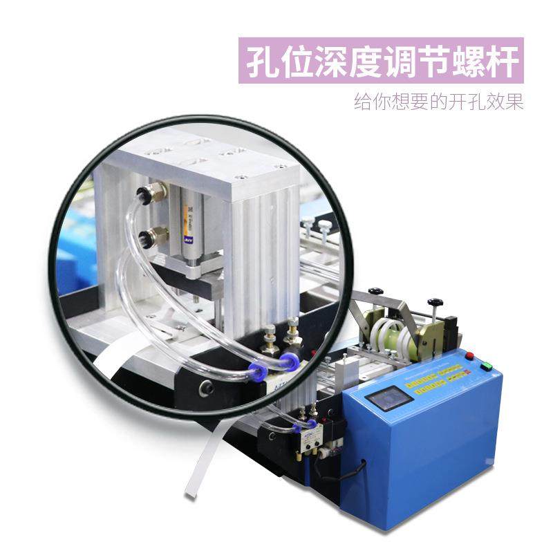 全自动裁切打孔一体机 水洗标铜版纸打孔机 丝带腰带魔术贴冲孔机,淘宝优惠券,粉丝福利购,淘宝优惠卷