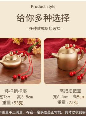 黄铜把把壶手把件可开 盖打麻将马上胡赢钱减压神器手握把把胡挂
