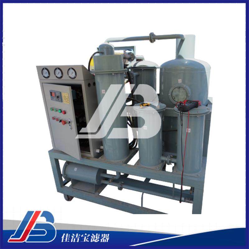 佳洁宝ZLYC高效真空滤油机厂家液压润滑油滤油机汽轮机油,淘宝优惠券,粉丝福利购,淘宝优惠卷