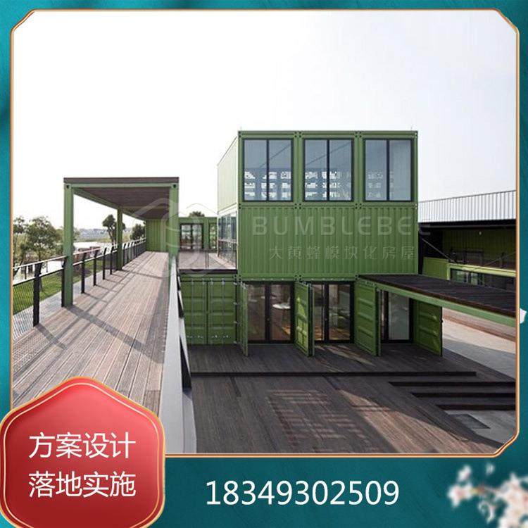 成都组合式集装箱房主题酒店民宿规划设计活动房,淘宝优惠券,粉丝福利购,淘宝优惠卷