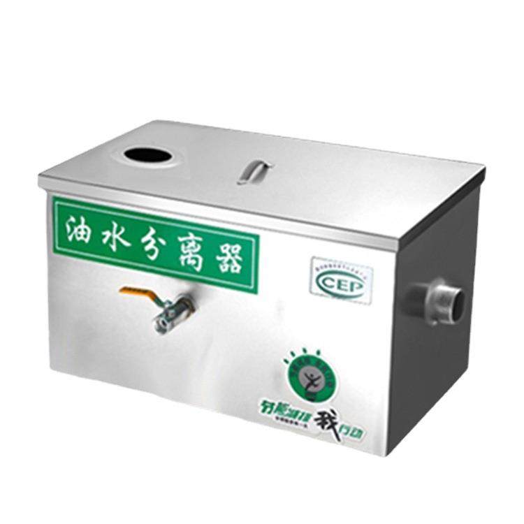 按需定制厨房不锈钢隔油池餐馆饭店洗碗池油水分离器现货供应,淘宝优惠券,粉丝福利购,淘宝优惠卷