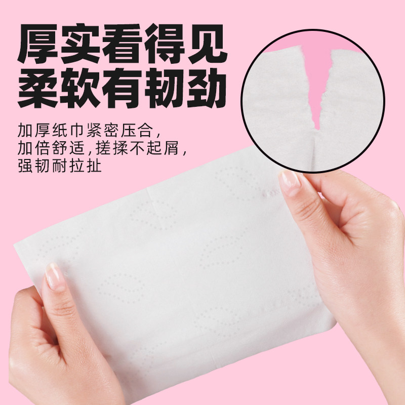 【全网热销】草莓熊乳霜纸30抽5包新生儿云柔巾宝宝保湿抽纸便携
