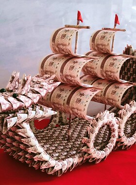 纯手工艺品折叠全新四版1元一元纸币500张龙船帆船摆件装饰品礼物