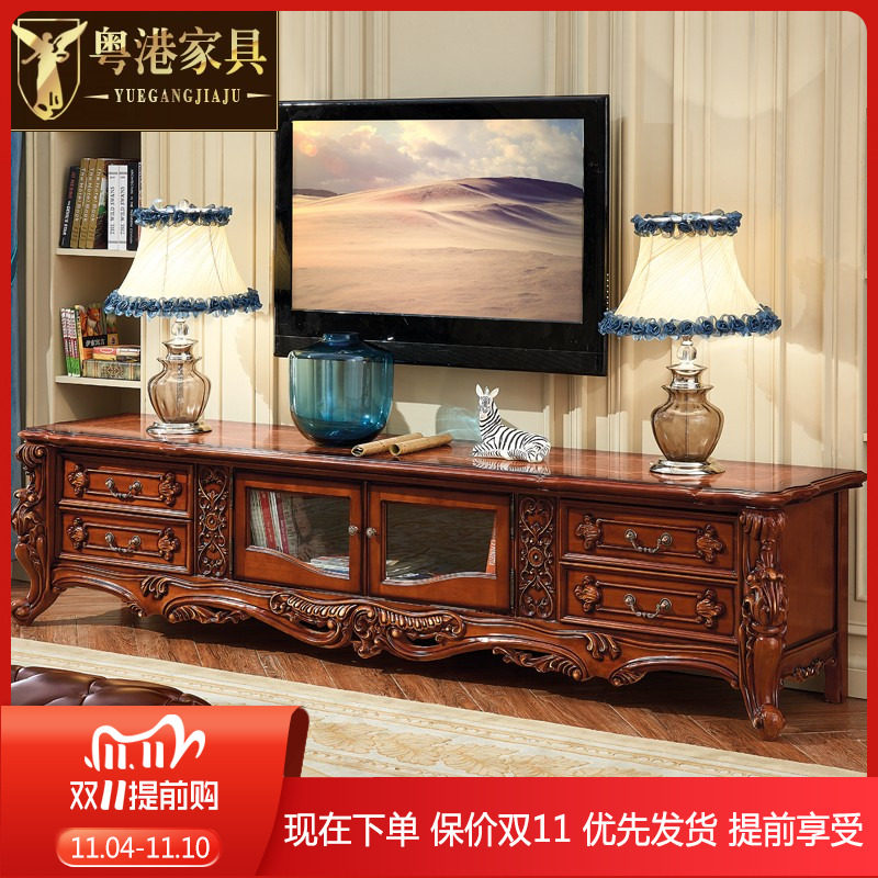 粤港欧式天然全实木电视柜客厅橡木电视柜组合家具法式雕花茶几,淘宝优惠券,粉丝福利购,淘宝优惠卷
