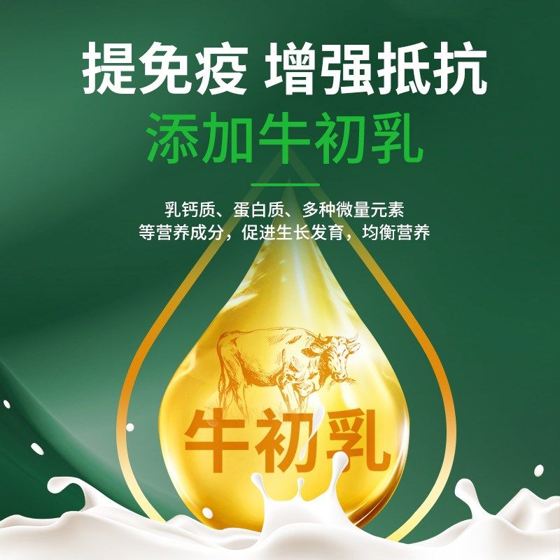 边牧狗狗专用羊奶粉怀孕母犬哺乳期新生成幼犬补钙宠物零食营养品,淘宝优惠券,粉丝福利购,淘宝优惠卷