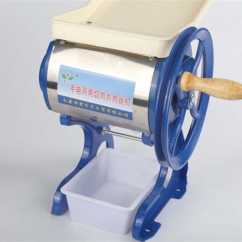 君子兰手摇切肉机切肉片肉丝家用小型切菜切丝机绞肉机切卤肉鸡柳,淘宝优惠券,粉丝福利购,淘宝优惠卷