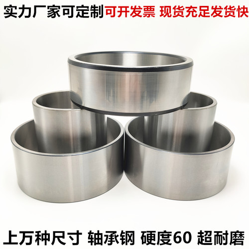 轴套轴承钢套衬套内径190 200 220 240 260外径280 300高50 60 70 - 图0
