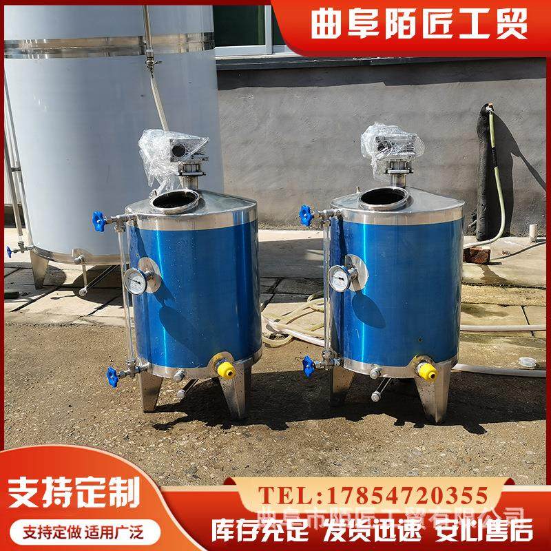 不锈钢储液罐 3吨立式果汁储存罐 蓝莓汁储料罐 304食品级储蓄罐,淘宝优惠券,粉丝福利购,淘宝优惠卷