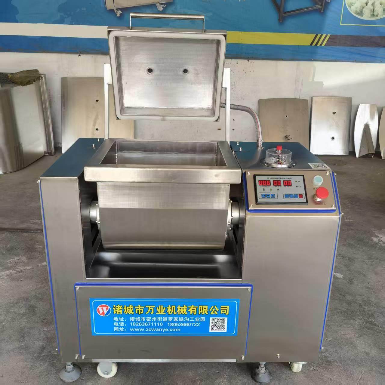 牛肉面面馆用不锈钢真空和面机拉面烩面用小型真空搅面机源头工厂,淘宝优惠券,粉丝福利购,淘宝优惠卷