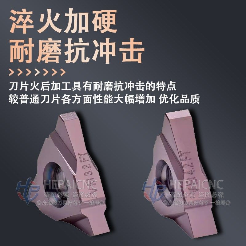 矩形螺纹车刀立装方牙梯形刀片数控车外90度刀刀片t型螺纹刀杆,淘宝优惠券,粉丝福利购,淘宝优惠卷