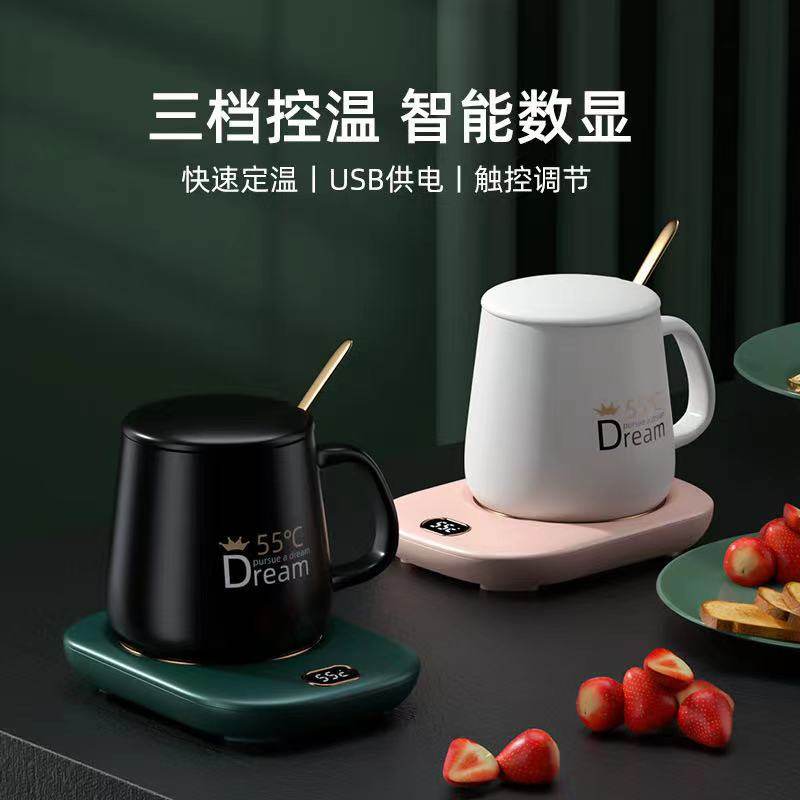 泡茶杯45度75加热茶水杯子恒温杯垫办公室家用usb热奶器保温碟,淘宝优惠券,粉丝福利购,淘宝优惠卷