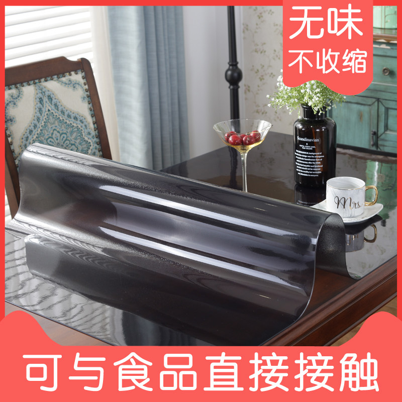 无味PVC透明桌布防水防烫防油免洗餐桌垫软玻璃磨砂茶几加厚塑料,淘宝优惠券,粉丝福利购,淘宝优惠卷