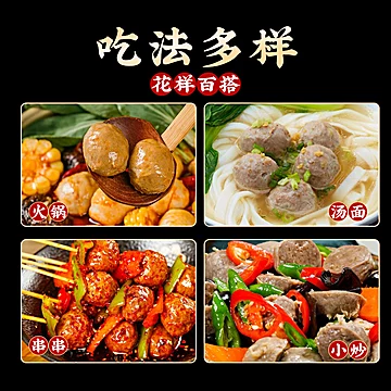 正宗潮汕牛肉丸牛筋丸250g*4袋[30元优惠券]-寻折猪