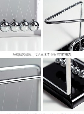 办公室桌上反重力摆件牛顿摆球平衡球撞珠混沌摆书房房桌面装饰品