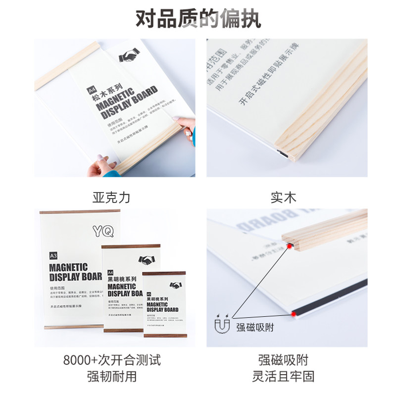 照片墙公司企业宣传展示板相框免打孔实木展示磁性a4公告栏通知板,淘宝优惠券,粉丝福利购,淘宝优惠卷