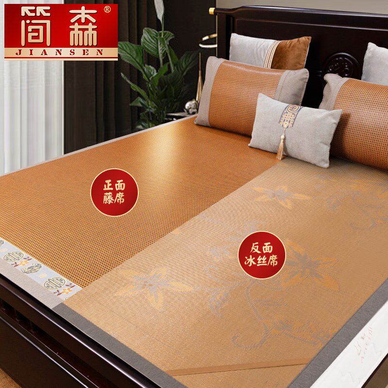 凉席冰丝席天然藤席夏天2025新款草席子双面冬夏两用夏季夏季床垫,淘宝优惠券,粉丝福利购,淘宝优惠卷
