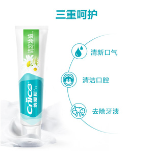 沈梦辰同款纳爱斯牙膏清凉冰菊大支清新口气亮白减少牙菌斑