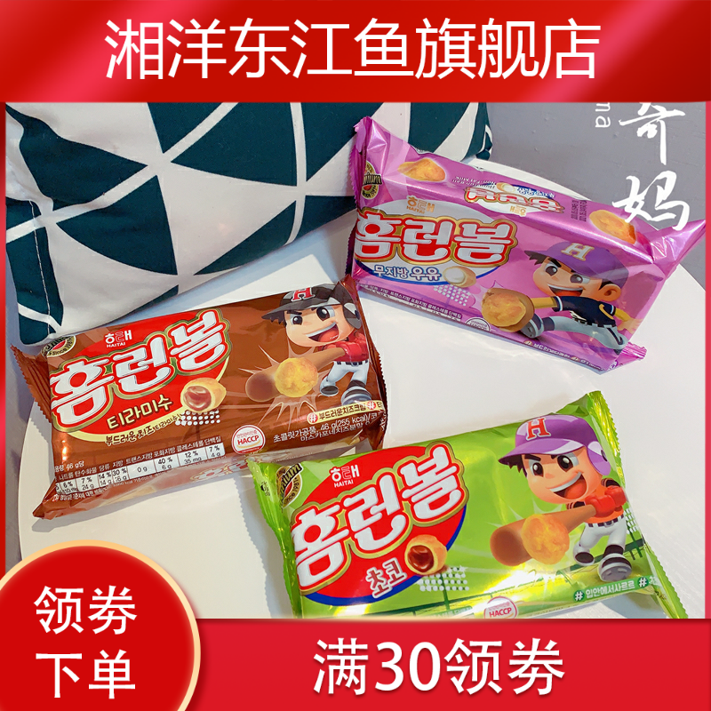 新款边伯贤同款韩国棒球小子泡芙 湘洋东江鱼膨化食品