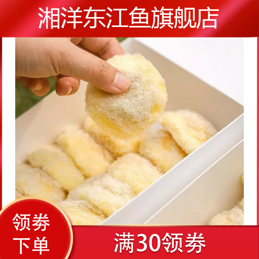 新款海苔蟹黄柠檬奶小贝鳕贝蛋黄酥 湘洋东江鱼传统糕点