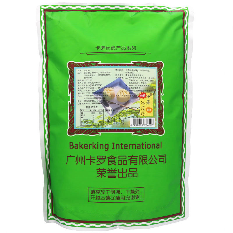  湘洋东江鱼预拌粉