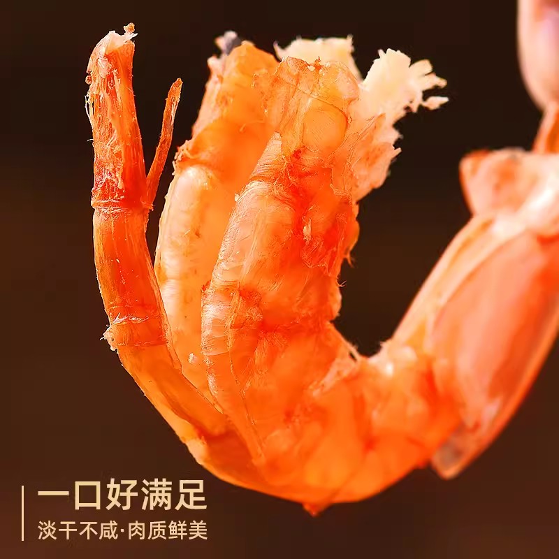 烤虾干碳烤虾干即食开背虾孕妇儿童休闲零食对虾干无海鲜盐干货 - 图2