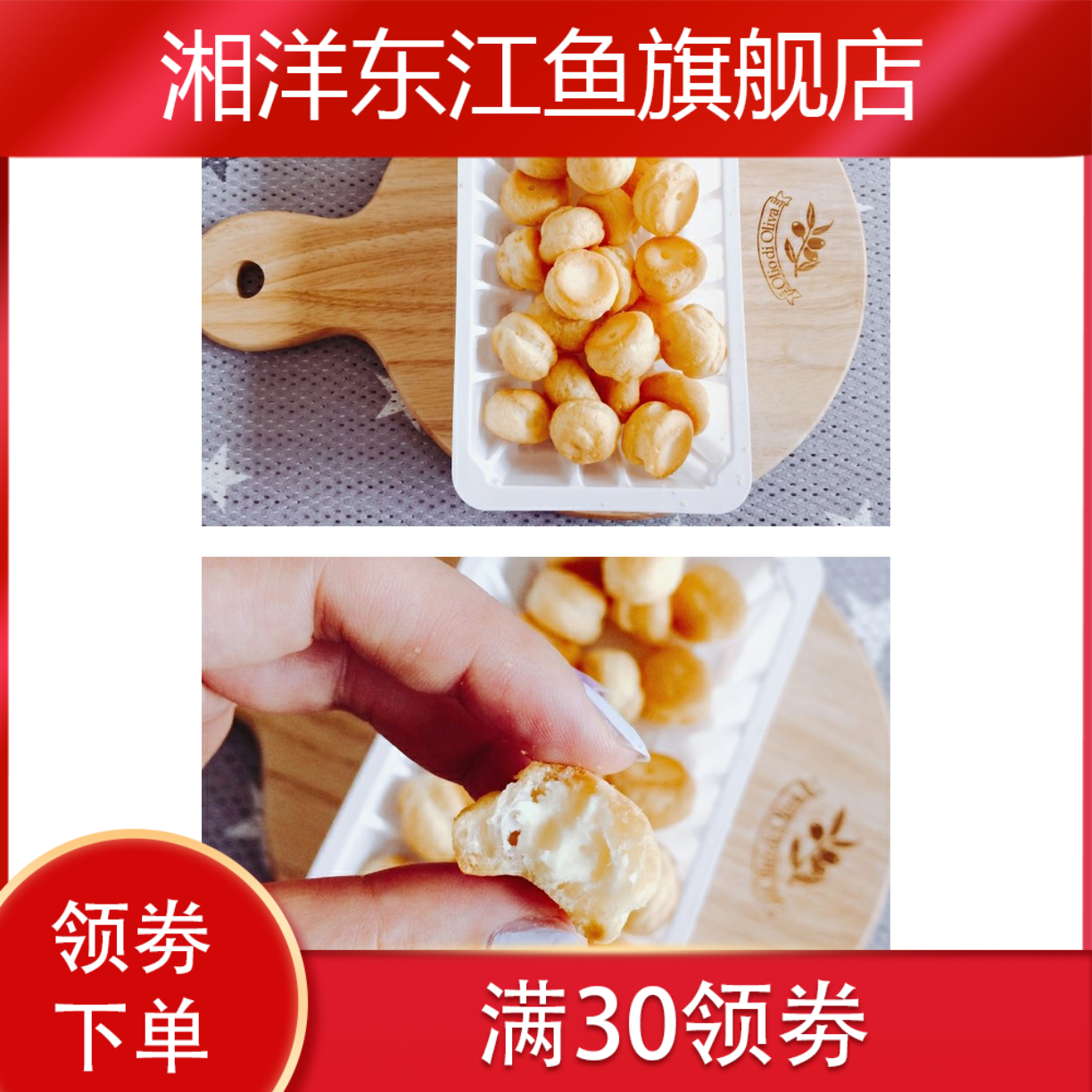 新款边伯贤同款韩国棒球小子泡芙 湘洋东江鱼膨化食品