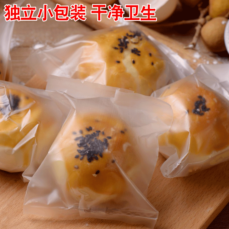  湘洋东江鱼蛋黄酥
