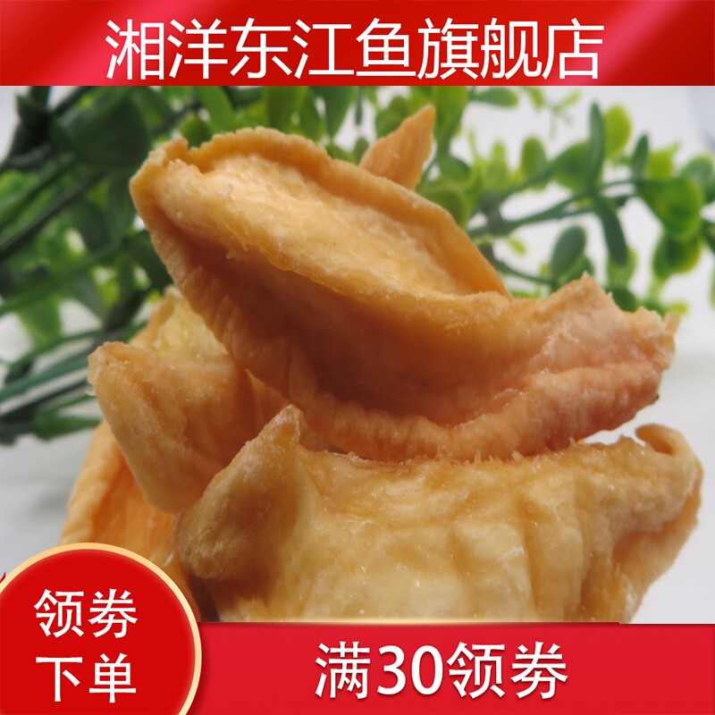 包邮新鲜桃子干肉白桃干泡茶果脯 湘洋东江鱼桃干