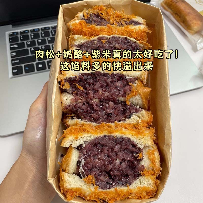 夹心紫米面包旗舰店学生营养早餐各种美食大全小零食夜宵充饥速食 - 图2