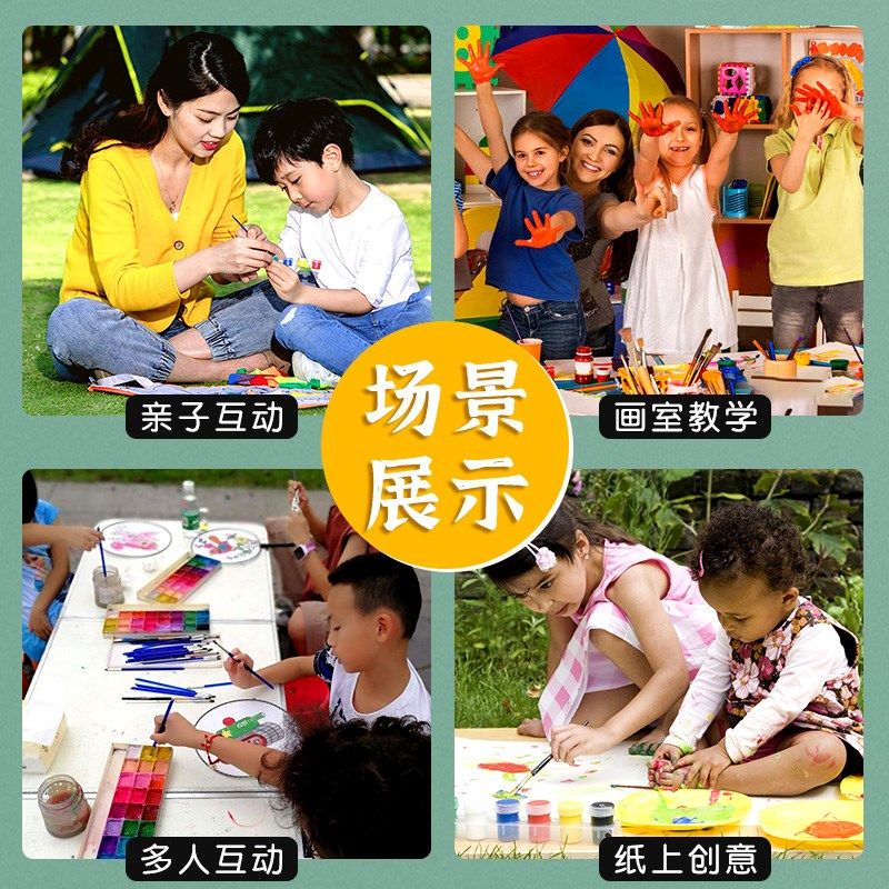 幼儿园儿童画画工具绘画套装水粉颜料无毒水彩画幼儿园小孩美术专,淘宝优惠券,粉丝福利购,淘宝优惠卷
